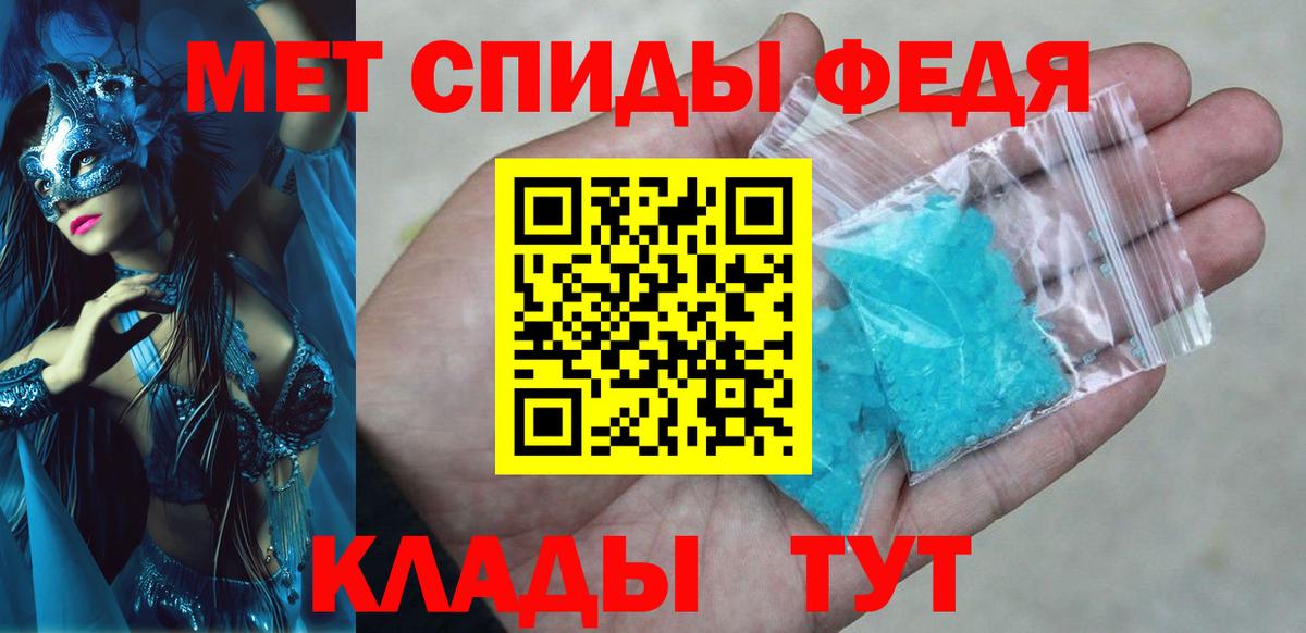 Amphetamine 97%  Вход с VPN  АМФ  Радужный 