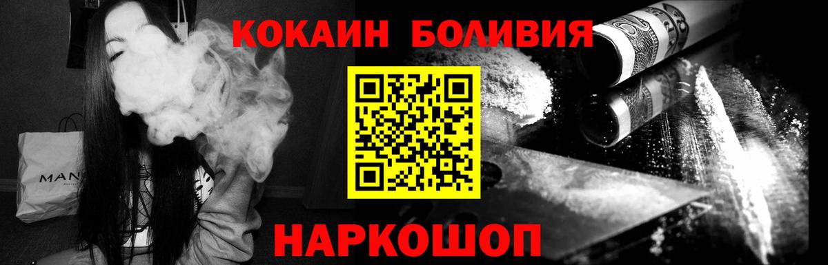 Кокаин 99% Радужный