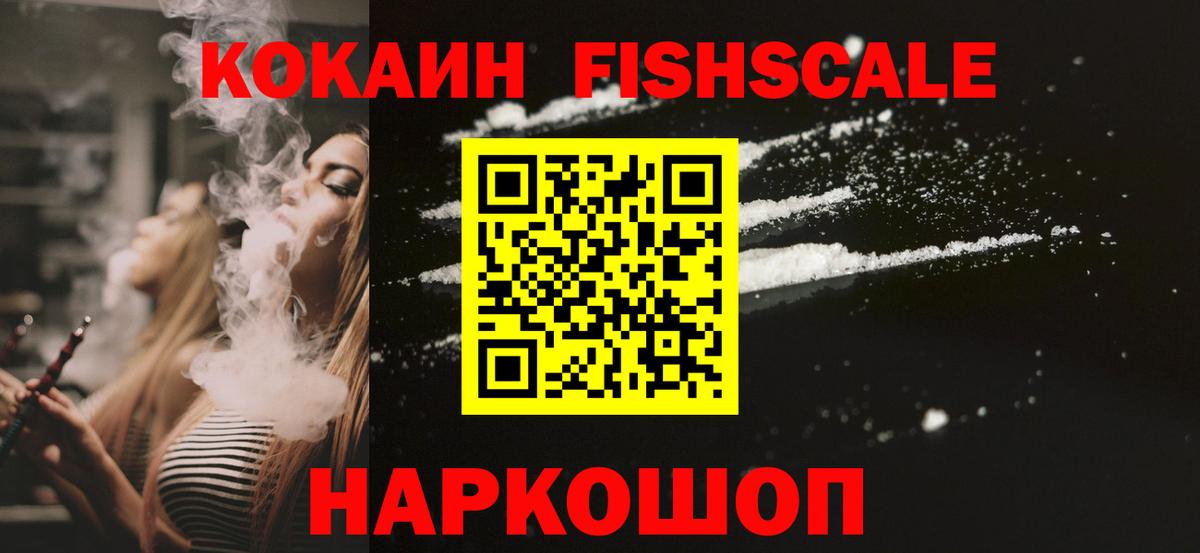 Радужный  Cocaine Перу  Вход с VPN  Кокаин Эквадор 
