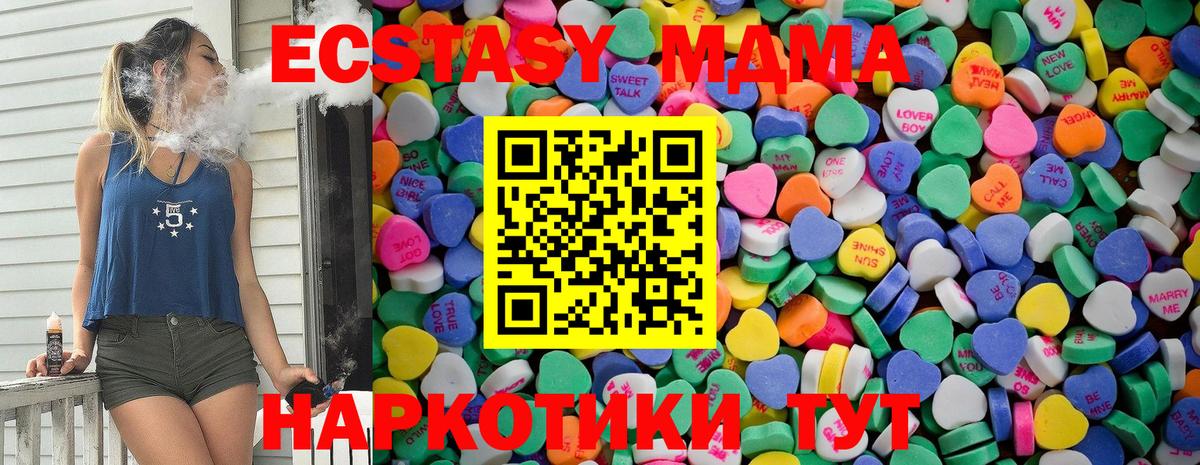 Радужный  ЭКСТАЗИ  Вход с VPN  ЭКСТАЗИ ешки 