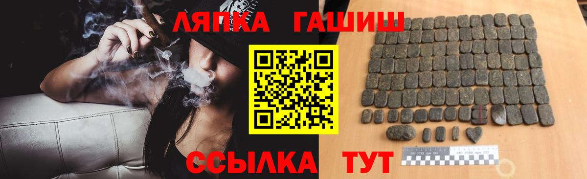 ГАШИШ убойный Радужный