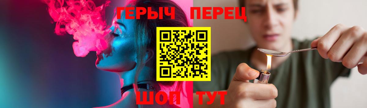 Радужный  Героин белый  Вход с VPN 