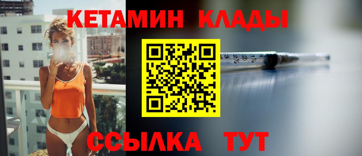 КЕТАМИН VHQ Радужный