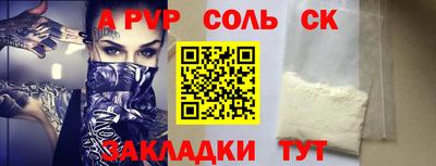 стаф Бузулук
