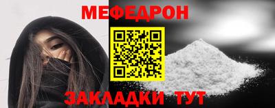 мефедрон VHQ Бугуруслан