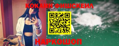 мефедрон VHQ Бугуруслан