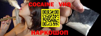 мефедрон VHQ Бугуруслан