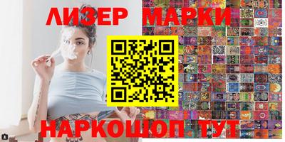 стаф Бузулук