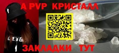 мефедрон VHQ Бугуруслан