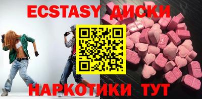 мефедрон VHQ Бугуруслан