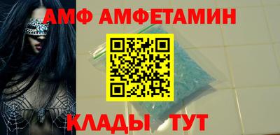прущие грибы Будённовск