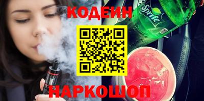 мефедрон VHQ Бугуруслан