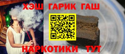 прущие грибы Будённовск