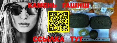 мефедрон VHQ Бугуруслан