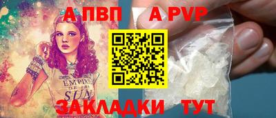 стаф Бузулук