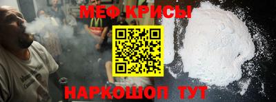мефедрон VHQ Бугуруслан