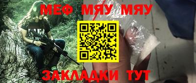 прущие грибы Будённовск