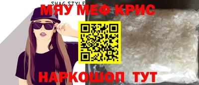 мефедрон VHQ Бугуруслан