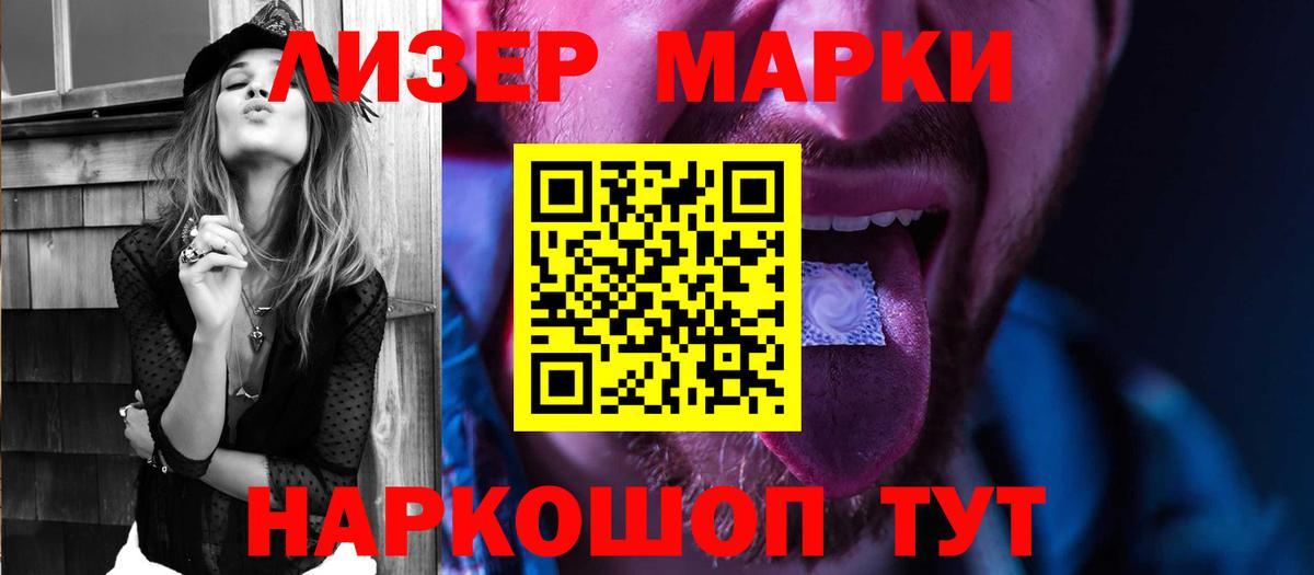 LSD-25 экстази кислота Радужный