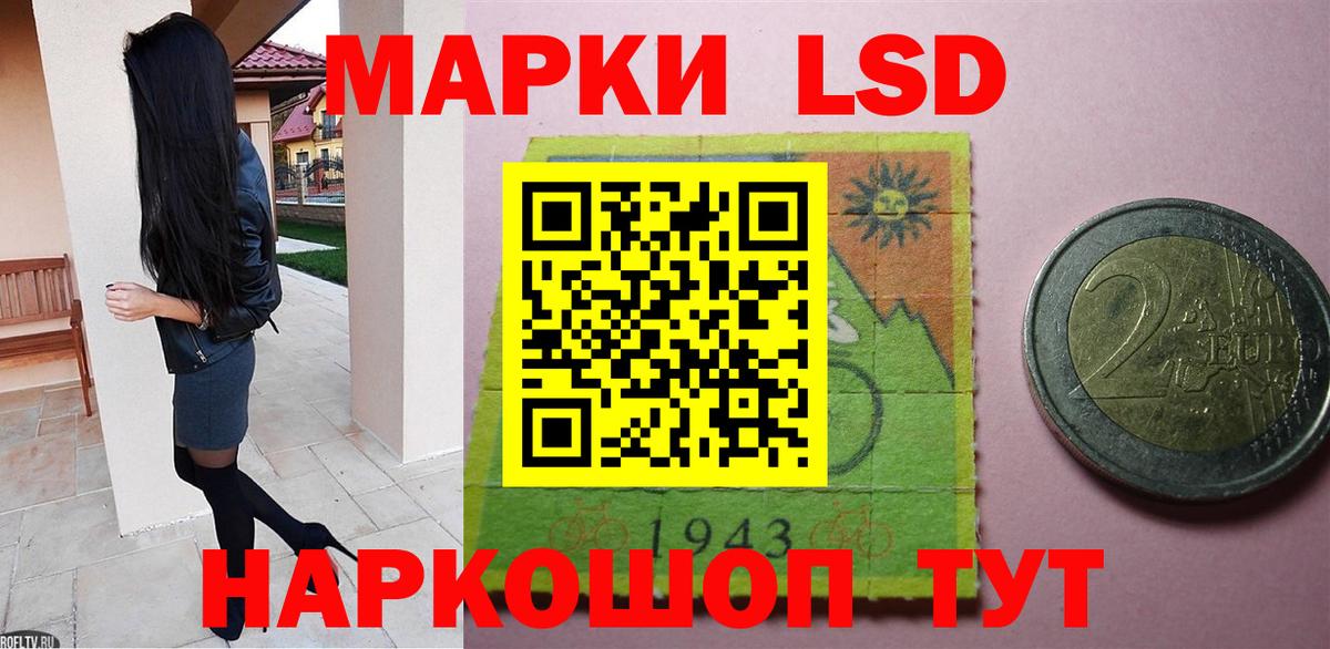 Лсд 25 экстази ecstasy  Вход с VPN  ЛСД экстази кислота  Лсд 25 экстази  Радужный 