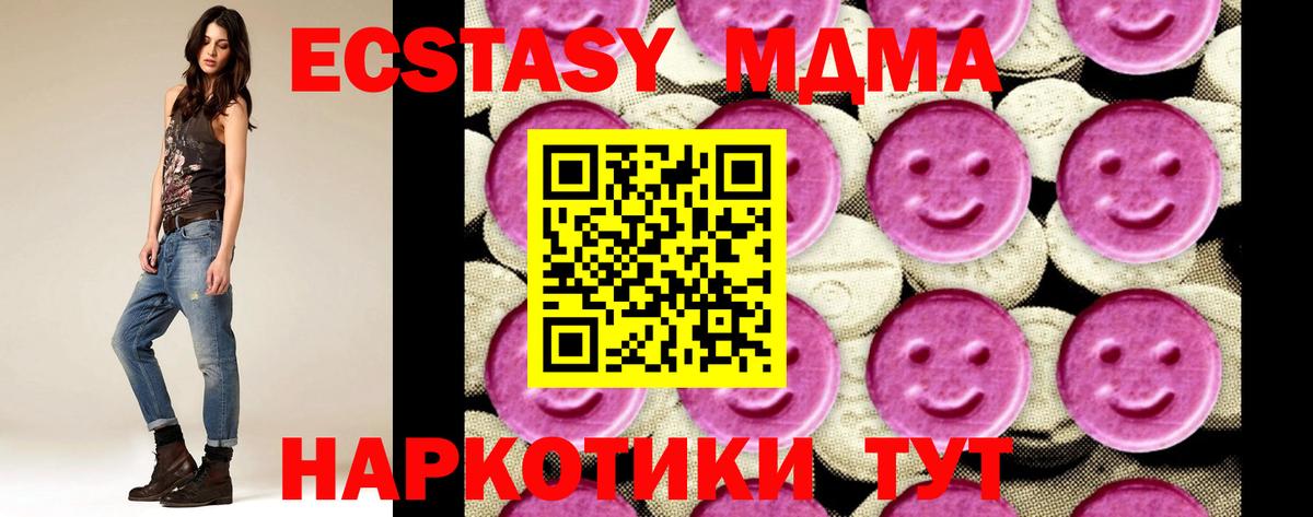 MDMA VHQ Радужный