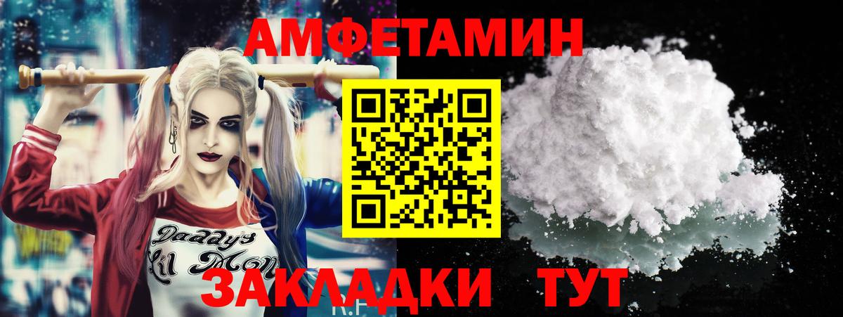 Первитин Декстрометамфетамин 99.9%  Вход с VPN  Радужный 