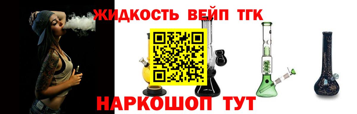 Дистиллят ТГК вейп с тгк Радужный