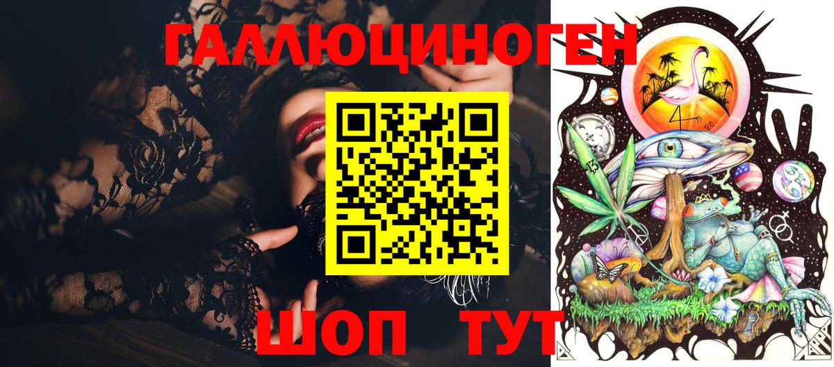 Радужный  Галлюциногенные грибы Psilocybine cubensis  цены   Вход с VPN 