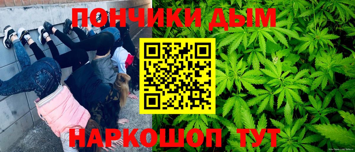 Марихуана сатива  Марихуана планчик  МАРИХУАНА OG Kush  Вход с VPN  Канабис Bruce Banner  Радужный 