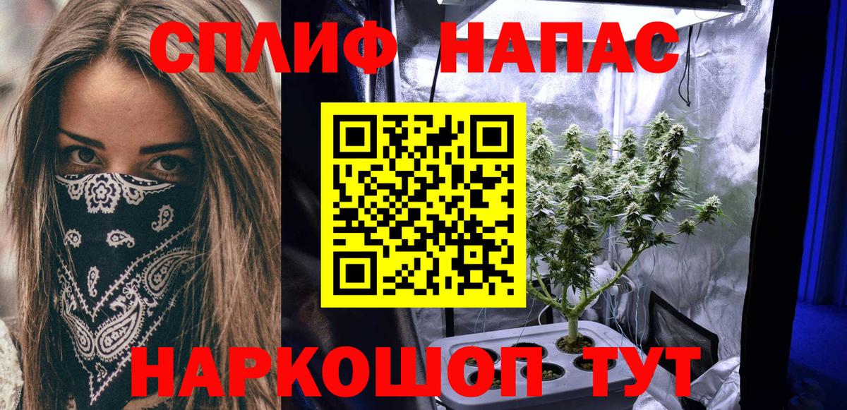 Шишки марихуана SATIVA & INDICA Радужный